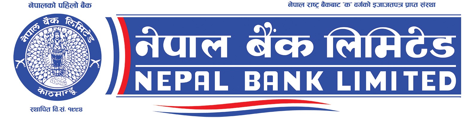 Nepal Bank Limited